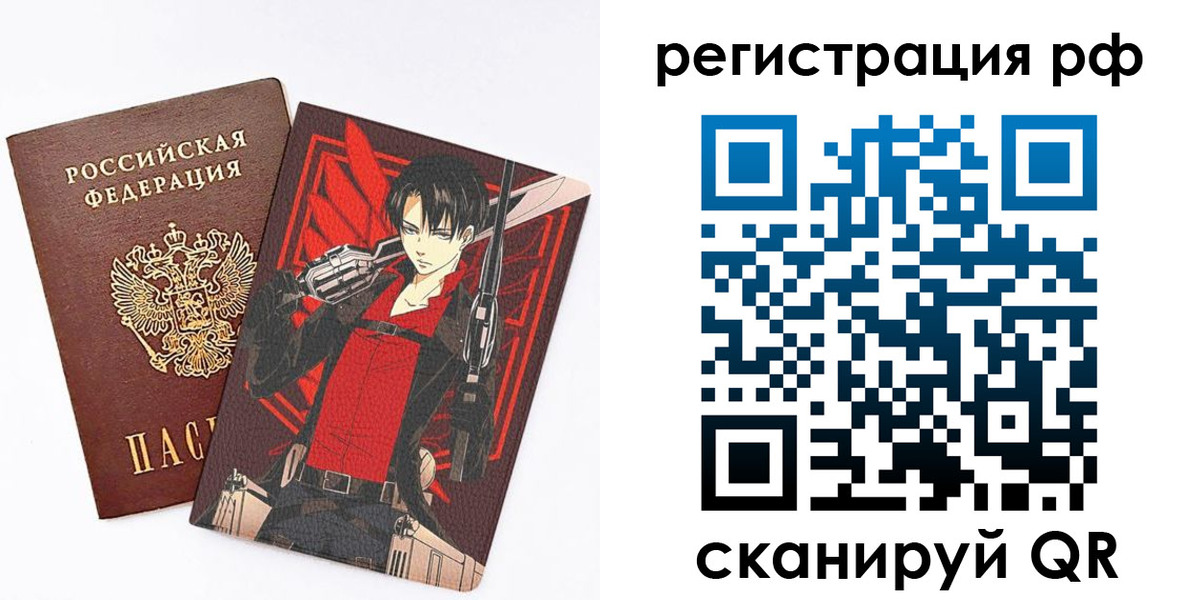 регистрация в Волгодонске